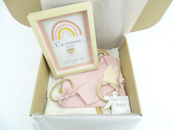 kutiq-za-bebe-s-personalizirana-ramka-bodi-pelena-igrachka-i-lenta-za-kosa