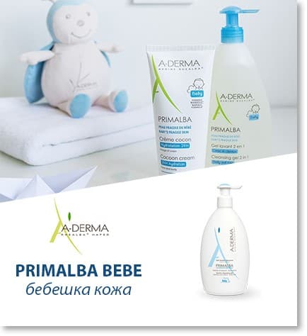 aderma-primalba-bebe