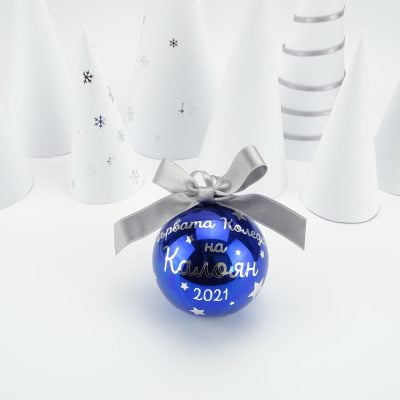 personalizirana-sinq-topka-s-ime